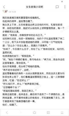 菲律宾亚洲三一大学排名